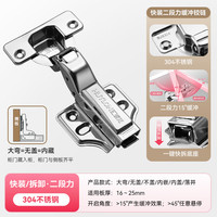 汇泰龙 HUTLON DS-530系列 轻音铰链 1只装 304不锈钢