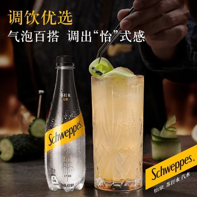 怡泉 Coca-Cola 可口可乐 怡泉苏打水 0糖 400ML*12瓶 原味