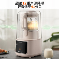 九阳 太空舱轻音系列 L15-P937 料理机