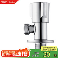箭牌 ARROW AE5208 冷热水快开三角阀