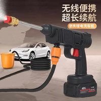 IGIFTFIRE 高压无线洗车水枪 便携手持多功能洗车机 300W 锂电池 5米水管（送10件套）