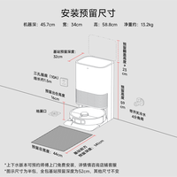 米家 MIJIA M40 水箱版 扫拖一体机