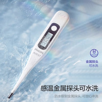 88VIP：新安怡 飞利浦新安怡医用级精准婴儿耳温枪幼儿体温计