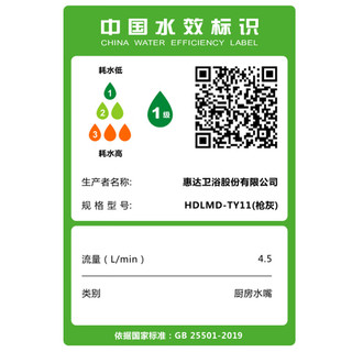 惠达（HUIDA）面盆水龙头万向浴室柜洗脸盆洗手盆卫生间台盆冷热龙头TY11