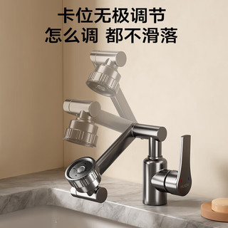 惠达（HUIDA）面盆水龙头万向浴室柜洗脸盆洗手盆卫生间台盆冷热龙头TY11