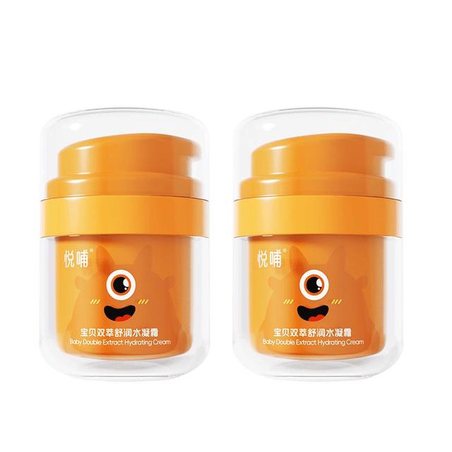 悦哺 婴儿水凝面霜 50g*2瓶