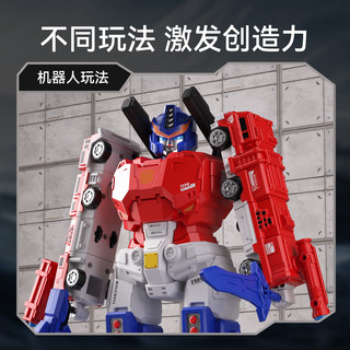 欣格儿童玩具磁力机器人百变拼接模型玩具车益智启蒙