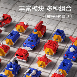 欣格儿童玩具磁力机器人百变拼接模型玩具车益智启蒙