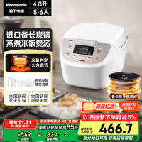 松下 Panasonic 电饭煲家用5-6人智能预约电饭锅多功能煮饭锅备长