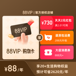 会员卡 官方授权0元领优酷/芒果/网易云黑胶/饿了么吃货卡