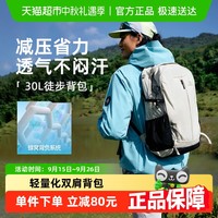 探路者 户外背包 TEBBBN80709 30L
