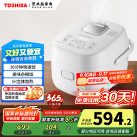 移动端、京东百亿补贴：东芝 plus会员:TOSHIBA 东芝 2升IH发芽米电饭煲 送热水壶