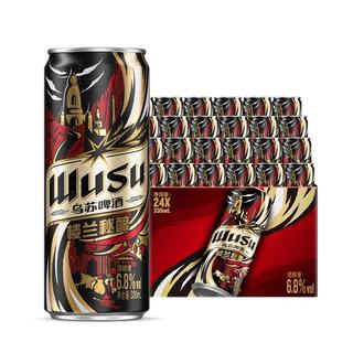 乌苏啤酒 楼兰秘酿 330ml*24罐 整箱装