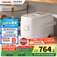 东芝 营养发芽米电饭煲2-3人 IH立体加热多功能 10HSC