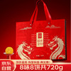 稻香国熣 御厨坊粽子礼盒10粽10味1550g含蛋黄鲜肉粽素甜粽端午节 繁花锦粽 繁花锦粽（10味10粽）1550g