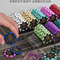 筹码币麻将德州扑克筹码卡片棋牌室代币高档套装牌双面筹码