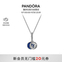 PANDORA 潘多拉 项链锁骨链女925银星海之辰B801372