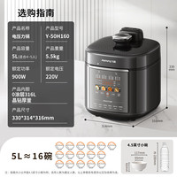 九阳 5升用一锅双胆多功能电压力锅 Y-50H160