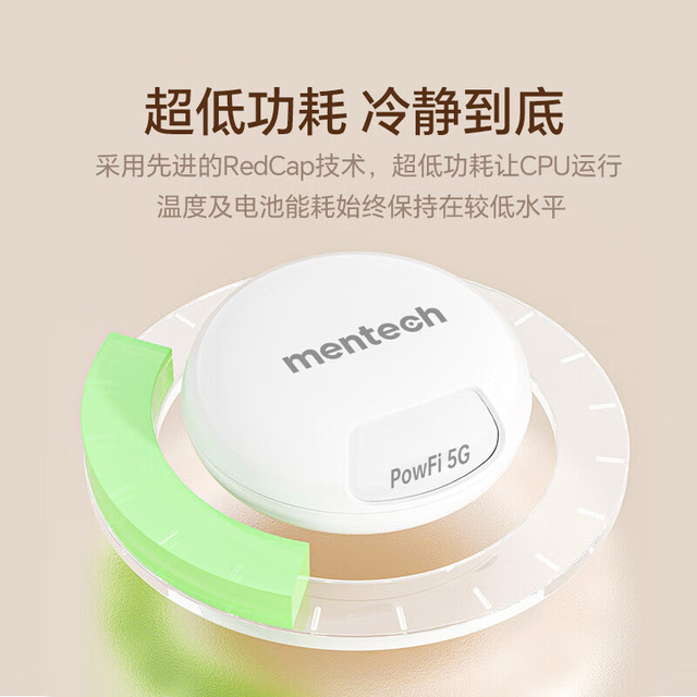 有券的上：MENTECH POWFI MiniPro美碳无线随身wifi 含5G高速流量50G*1月