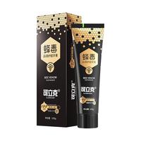 可立克专研去渍牙膏蜂毒105g成人男士烟茶渍黄牙垢牙斑咖啡污渍口腔清晰 3支