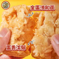 徐福记店沙琪玛萨其马糕点早餐零食整箱