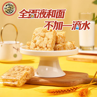 徐福记店沙琪玛萨其马糕点早餐零食整箱