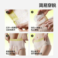 babycare 消毒级 卫生巾 【医护级20片】240mm10片*2包,【医护级16片】290mm8片*2包,【医护级8片】420mm4片*2包,【50-75kg 】日安裤M-L4条,【50-75kg 】裸感深睡裤M-L4条+1条