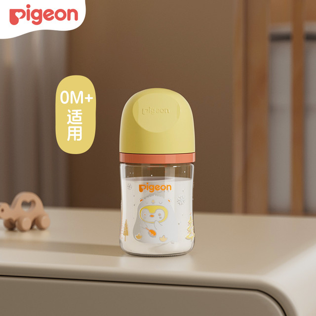 Pigeon 贝亲 婴儿宽口径玻璃奶瓶160-240ml新生儿防胀气奶瓶0-6个M+