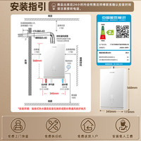 国家补贴：万和 2级节能静音认证 双伺服燃气热水器 家用天然气16升节能下置风机 16L JSQ30-16RF5
