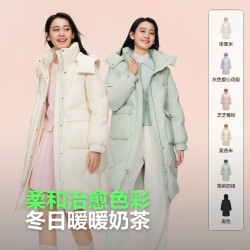波司登 羽绒服女中长款脱卸帽加厚新国标90绒修身外套