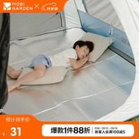 牧高笛 MOBIGARDEN 牧高笛 NXLQU63005 野餐垫