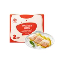 秋田满满冷冻大西洋真鳕鱼原切90g生鲜儿童鳕鱼去皮去刺 享宝宝婴儿食谱