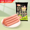 力诚 火腿肠泡面伙伴 600g 60克*10支
