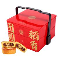 稻香村月饼礼盒枣泥豆沙蛋黄莲蓉五仁多口味中秋月饼 团圆稻香双层铁盒900g
