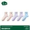 松山棉店 小松运动袜 春夏女中筒袜 货号35-39 包装清单袜子*5双