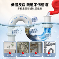 vewin威王管道通管道疏通剂卫生间厨房下水道疏通除臭强力溶解疏通
