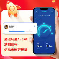 中国广电 流量卡19元全国通用长期手机卡电话卡信纯上网卡终身非无限永久