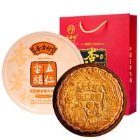 杏芳村广式无蔗糖五仁金腿500g大月饼高档礼盒传统火腿月饼中秋