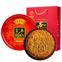 杏芳村广式五仁金腿500g大月饼高档礼盒 传统手工火腿月饼中秋 杏芳村五仁金腿大月饼1斤装