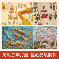 乐乐趣 绘本系列 亲亲大栗子树的秘密蚯蚓与鸟灰姑娘0-儿童睡前故事书 家庭教育亲子共读 揭秘故宫的前世今生