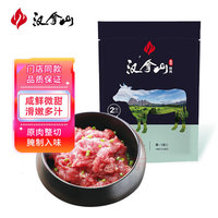 汉拿山 烤牛肉 400g/袋