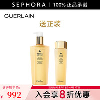 GUERLAIN 娇兰 帝皇蜂姿蜜润修护精粹水 买300ml享450ml（正装300ml+同款150ml）