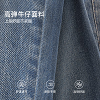 班尼路牛仔裤子女装秋冬高腰修身长裤百搭休闲风简约直筒阔腿裤 浅蓝 -微喇版型 M