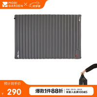 牧高笛 双人充气气垫床 NX20663005 玄铁灰