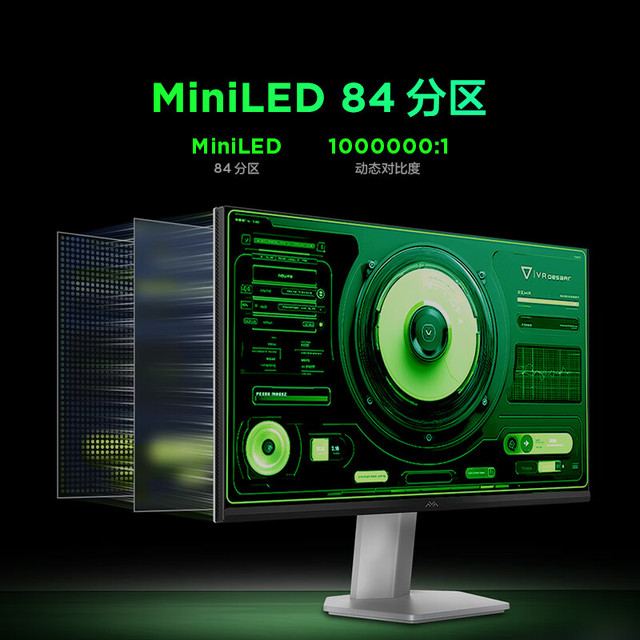 雷鸟 FFALCON 23.8英寸 100Hz MiniLED电竞显示器 99%SRGB 低蓝光 HDR400 办公电脑显示屏 F5