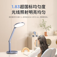 国家补贴：孩视宝 国AA级台灯护眼灯学习灯全光谱儿童卧室床头书房读写灯OK50-V