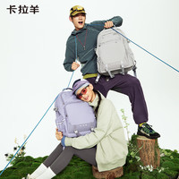 卡拉羊 初高中生  燕麦灰 26L 书包CX5534/L