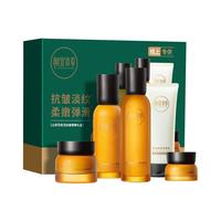 相宜本草 【教师】山茶花焕活抗皱弹嫩礼盒紧致修护淡纹护肤套装