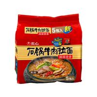 NONGSHIM 农心 石锅牛肉拉面 120g*5包