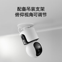 国家补贴：小米 Xiaomi 智能摄像机C300双摄版
